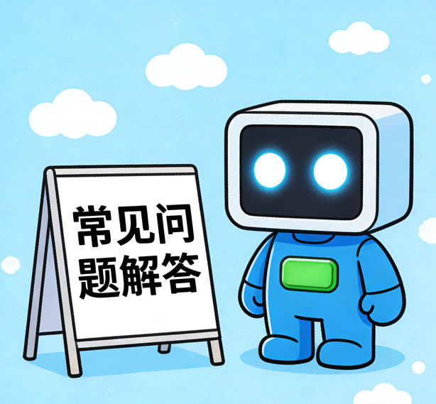 上海盛煌平台常见问题